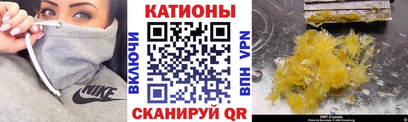 Купить наркоту Донецк Гашиш  Cocaine  Alpha PVP  МАРИХУАНА  Меф 