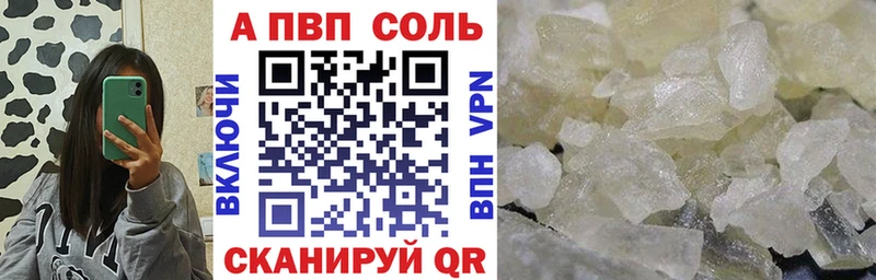 Alpha PVP СК  Донецк 
