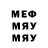 МЕТАДОН белоснежный Vasif Ismayilov
