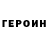 АМФЕТАМИН VHQ Teriyaki LinXer