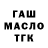 Метадон белоснежный Marina Kriko