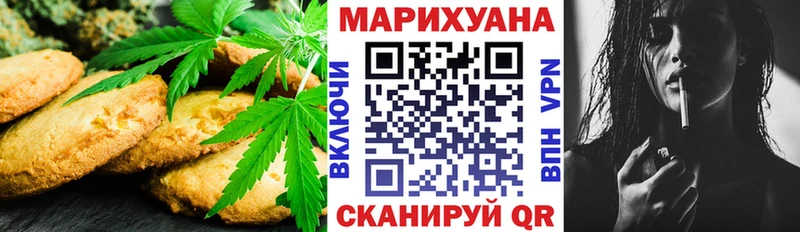Canna-Cookies конопля  блэк спрут как войти  Донецк 