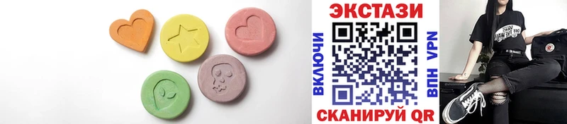 МЕГА зеркало Донецк Ecstasy louis Vuitton