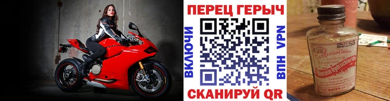 ГЕРОИН герыч  купить наркотики сайты  Донецк 