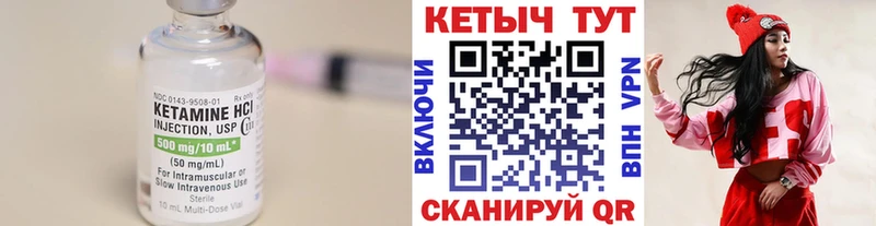 как найти закладки  Донецк  hydra зеркало  КЕТАМИН ketamine 