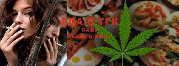 мяу мяу кристалл Бугульма