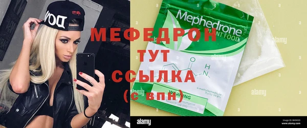 альфа пвп Верея