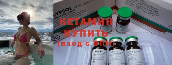 альфа пвп VHQ Верхнеуральск