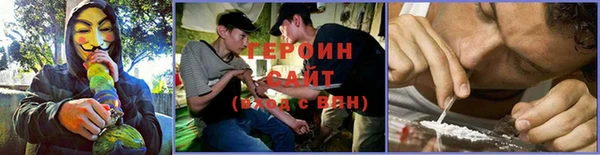 альфа пвп Верея
