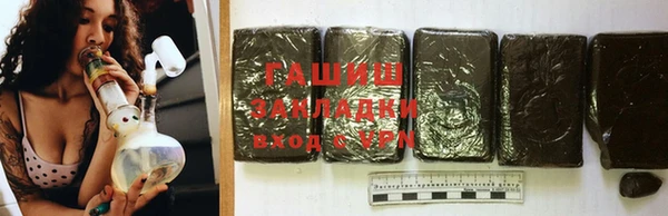 альфа пвп VHQ Верхнеуральск
