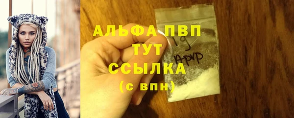 альфа пвп Верея