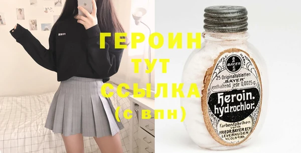 альфа пвп VHQ Верхнеуральск
