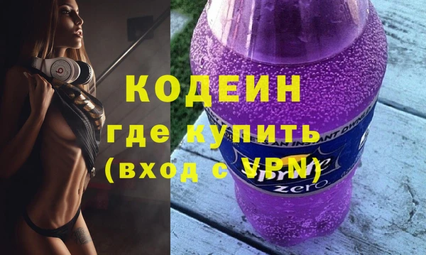 альфа пвп VHQ Верхнеуральск