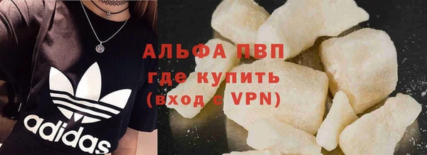трава Тобольск