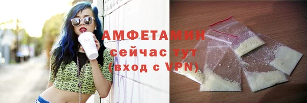 мяу мяу кристалл Бугульма
