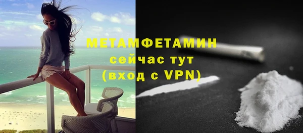 альфа пвп VHQ Верхнеуральск