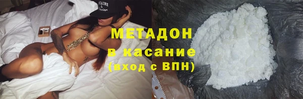амф Верхний Тагил