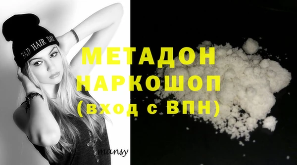 эйфоретик Бородино