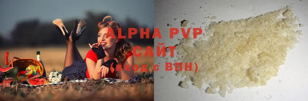 амф Бронницы