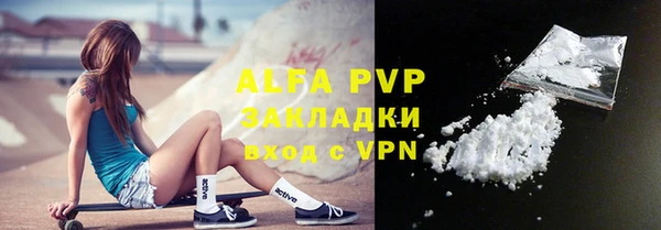 альфа пвп Верея