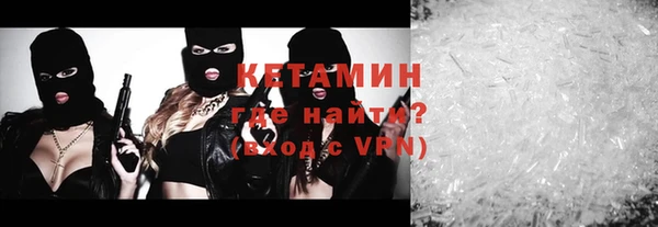 эйфоретик Бородино