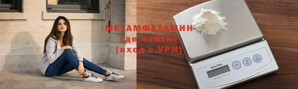 альфа пвп Верея