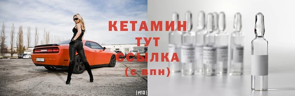 альфа пвп VHQ Верхнеуральск
