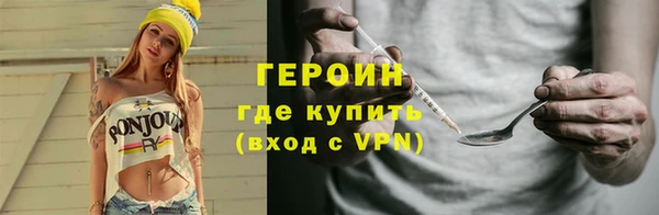 амф Бронницы