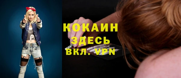 альфа пвп VHQ Верхнеуральск