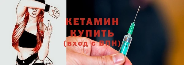эйфоретик Бородино