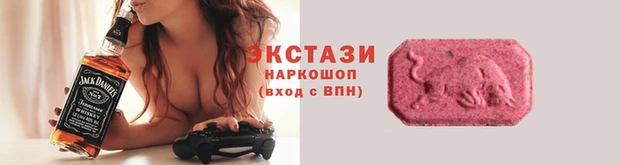наркотики Белоозёрский