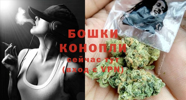 мяу мяу кристалл Бугульма
