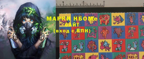 мяу мяу кристалл Тихвин