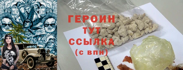 амф Бронницы