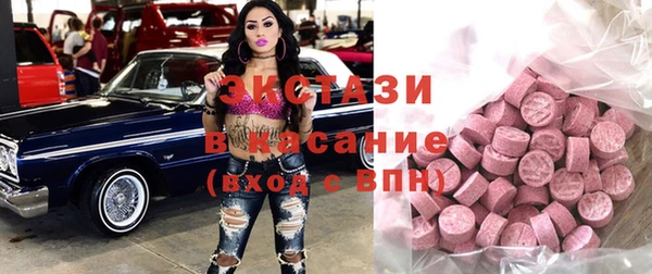 эйфоретик Бородино