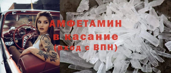 мяу мяу кристалл Бугульма