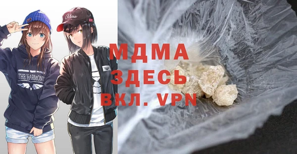 альфа пвп Верея
