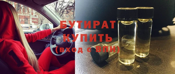 трава Тобольск