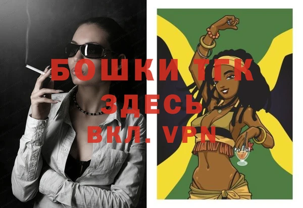 мяу мяу кристалл Бугульма