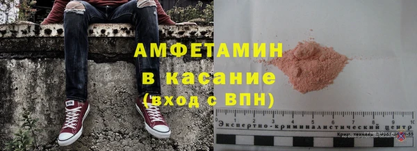 альфа пвп Верея