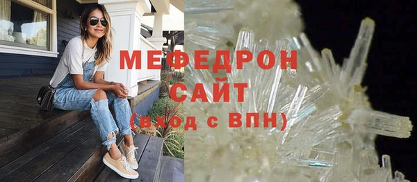 амф Бронницы