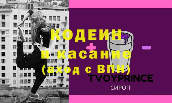 таблы Тихорецк