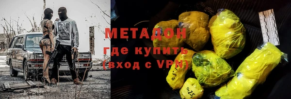 мяу мяу кристалл Бугульма