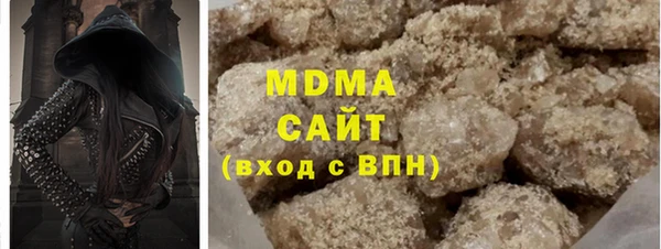 амф Бронницы