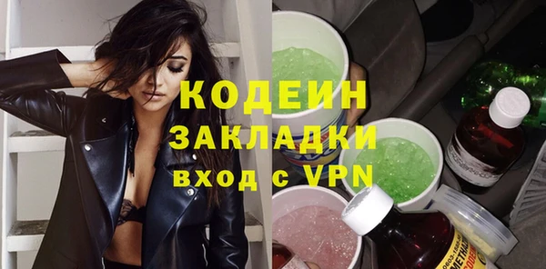 альфа пвп VHQ Верхнеуральск