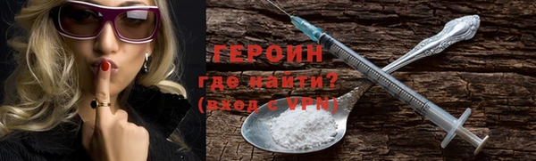 амф Бронницы