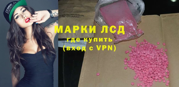 мяу мяу кристалл Бугульма
