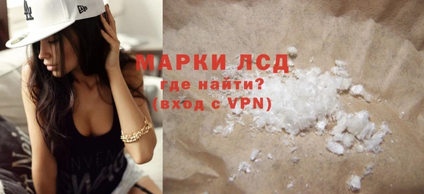 альфа пвп Верея