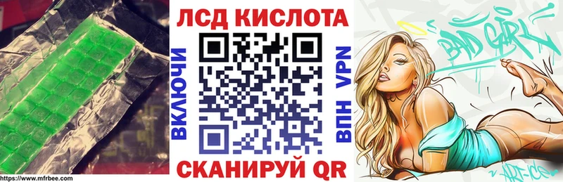 где продают   Донецк  Лсд 25 экстази кислота 