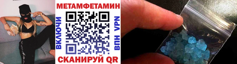 Первитин винт  Донецк 